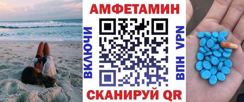 ОМГ ОМГ ONION Снежинск darknet какой сайт дарнет шоп Амфетамин VHQ