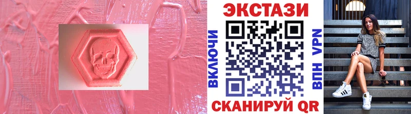 KRAKEN как зайти  продажа наркотиков  Снежинск  Ecstasy XTC 