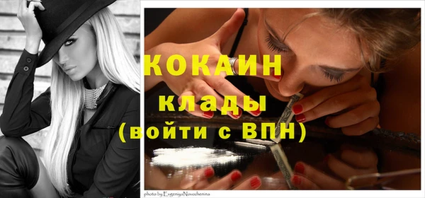 таблы Аркадак