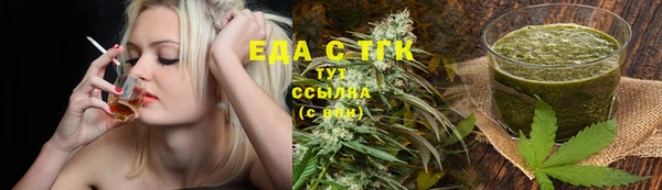 таблы Аркадак