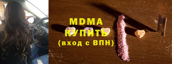мефедрон Арсеньев