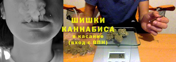 амфетамин Армянск