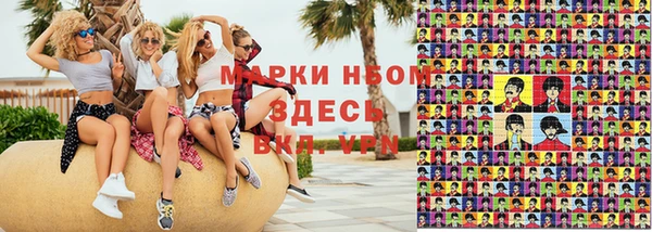 мефедрон Арсеньев