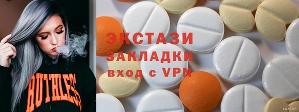 мефедрон Арсеньев