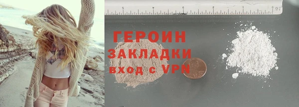 мефедрон Арсеньев