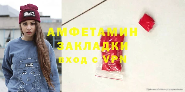 амфетамин Армянск