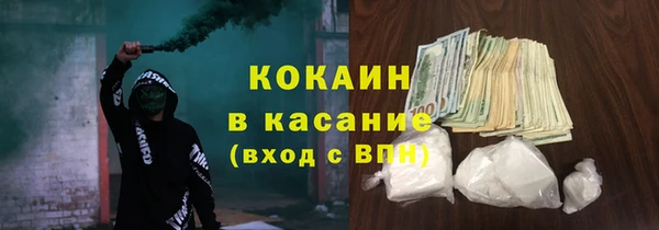 таблы Аркадак