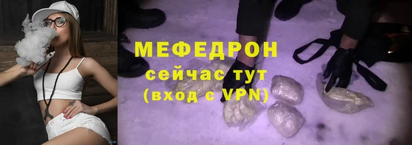 мефедрон Арсеньев