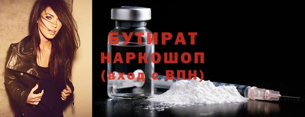 таблы Аркадак