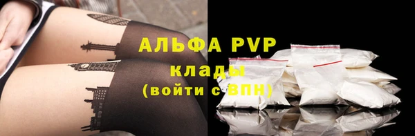 мефедрон Арсеньев
