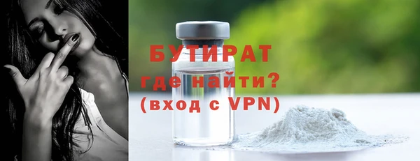 таблы Аркадак