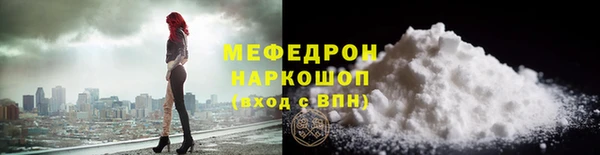 мефедрон Арсеньев