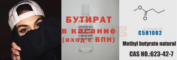 амфетамин Армянск