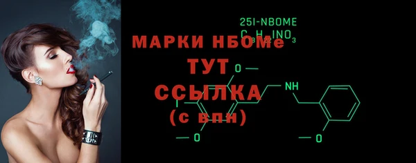 мефедрон Арсеньев
