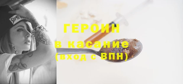 амфетамин Армянск