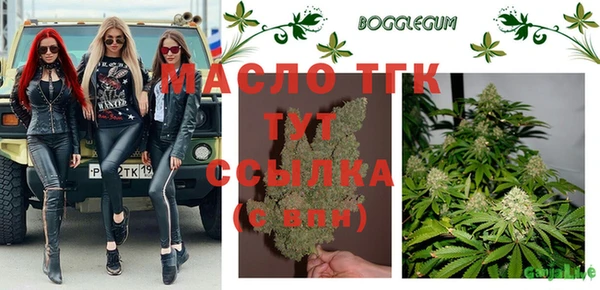 амфетамин Армянск