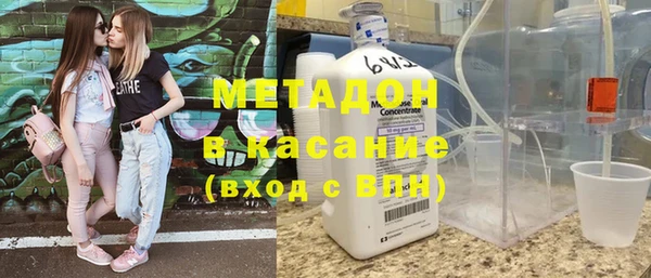 амфетамин Армянск