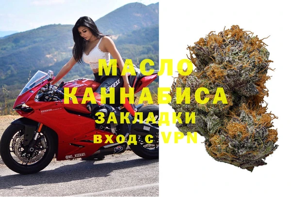 таблы Аркадак