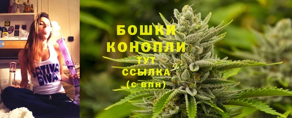 амфетамин Армянск