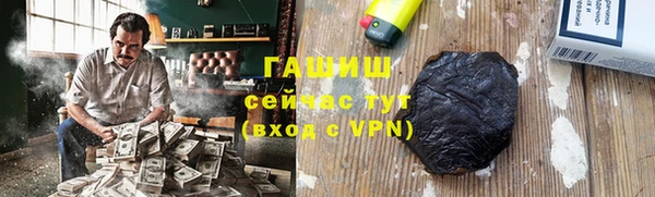 таблы Аркадак