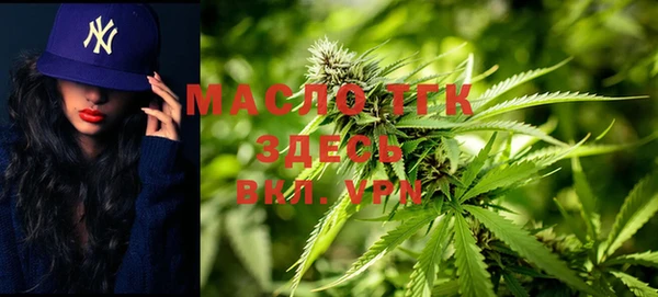 амфетамин Армянск