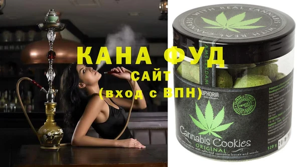 мефедрон Арсеньев