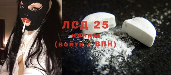 таблы Аркадак