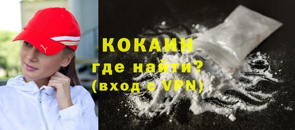 таблы Аркадак