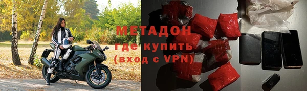 мефедрон Арсеньев