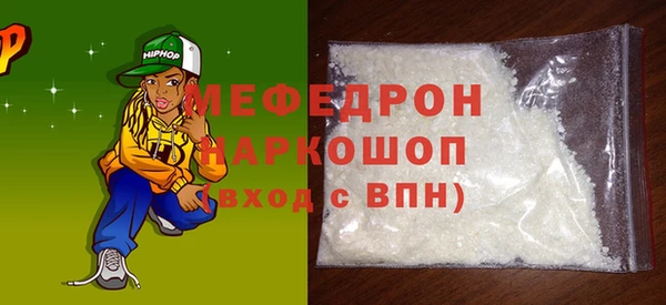 амфетамин Армянск