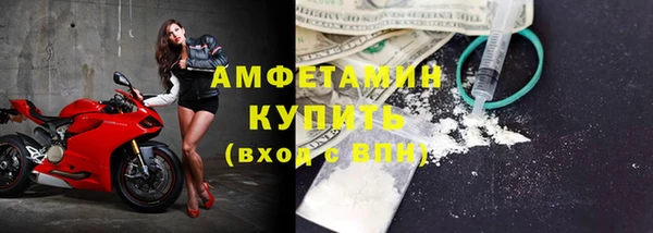 мефедрон Арсеньев