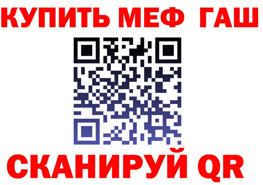 Амфетамин VHQ зеркало shop MEGA Снежинск