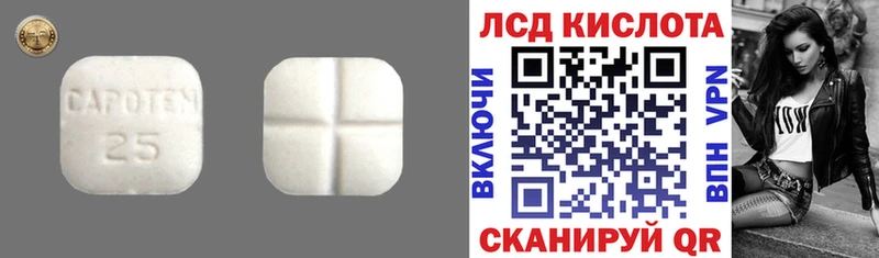 Лсд 25 экстази кислота  Снежинск 