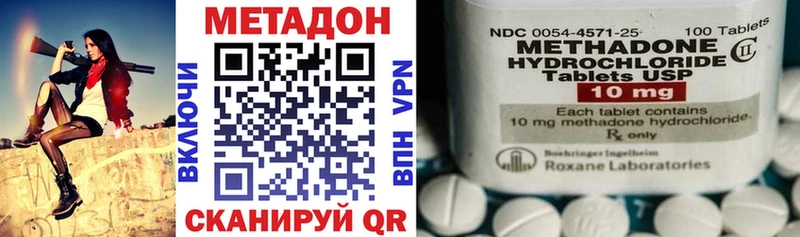 дарнет шоп  Снежинск  МЕТАДОН мёд 
