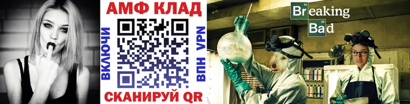 магазин продажи   Снежинск  Первитин мет 