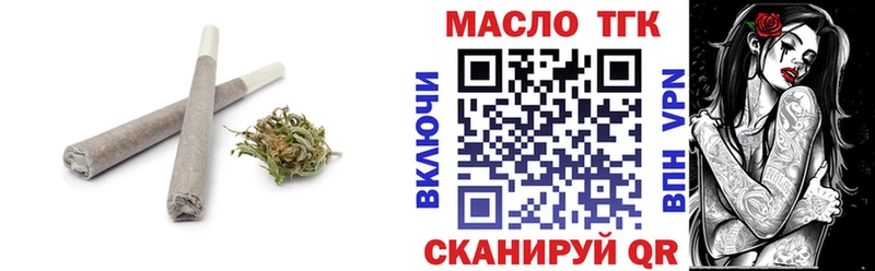 ТГК Wax  KRAKEN ONION  Снежинск 